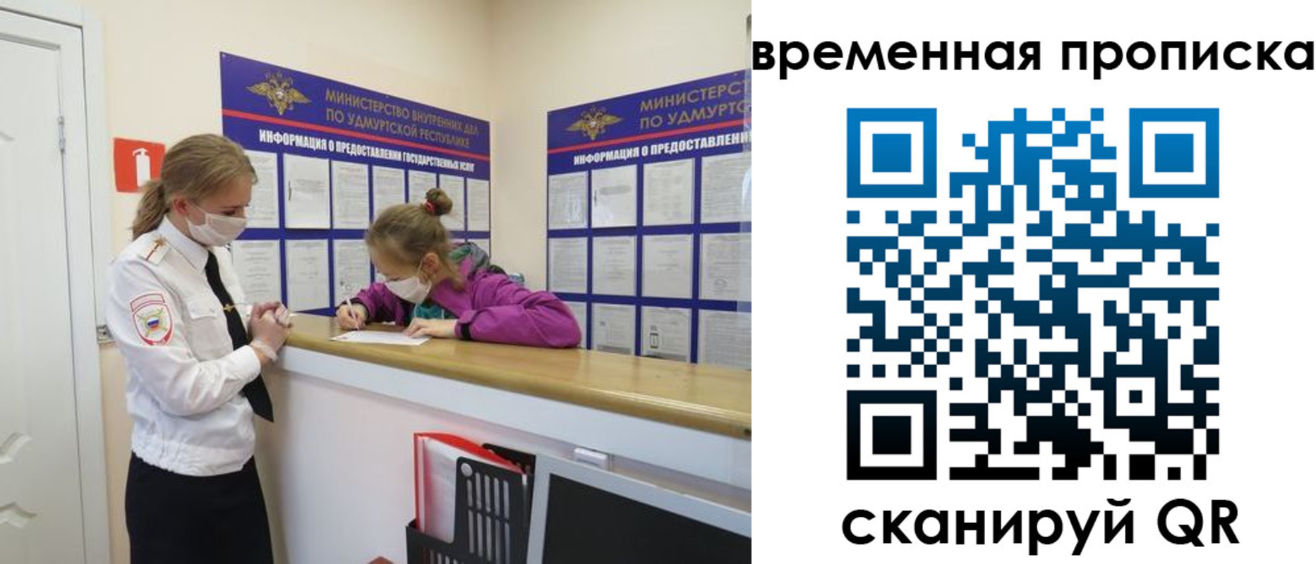 прописка паспорт в Сертолово